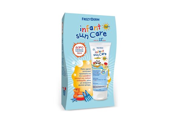 Frezyderm Infant Sun Care Αντηλιακό Γαλάκτωμα Προσώπου & Σώματος για Νήπια SPF50 100ml + 50ml ΔΩΡΟ - Παιδί στο Dvcare