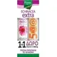 Power Health Echinacea Extra 24tabs Με Δώρο Vitamin C 500mg 20tabs - Ενίσχυση Ανοσοποιητικού στο Dvcare