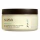 Ahava Deadsea Salt Softening butter salt scrub Απολεπιστικο Μιγμα Που Βελτιώνει Την Φωτεινότητα Και Λάμψη 220gr - Απολέπιση στο Dvcare